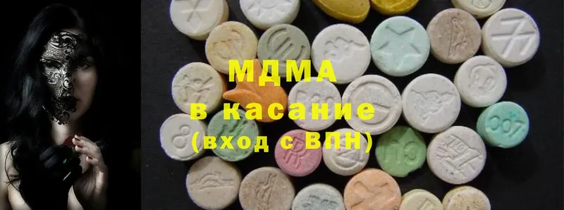 MDMA молли  hydra ссылка  Джанкой 