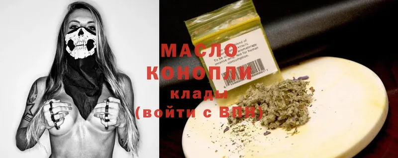 Дистиллят ТГК Wax  где купить наркоту  Джанкой 